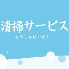 【エアコン1台5490円】4/29日限定、堺区または豊中エアコン...