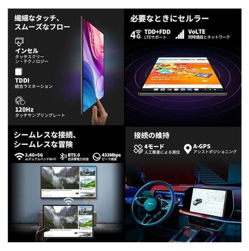TECLAST 10.4インチ タブレット SIMフリー メモリ 16GBストレージ