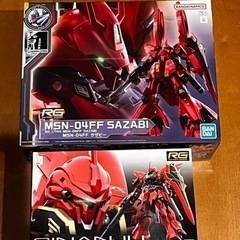 【組立済】RGサザビー&RGシナンジュ 組立済】RGサザビー&RGシナンジュ｜組立済】RGサザビー&RGシナンジュ