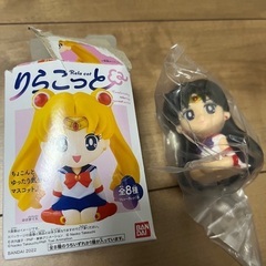 りらこっと　セーラームーン　マスコット