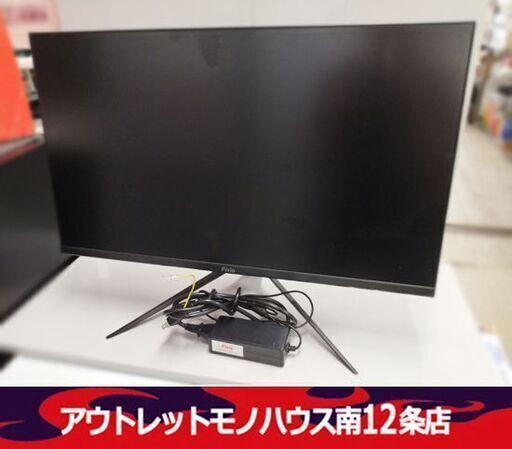ピクシオ 27インチ ゲーミングモニター PX274P PCモニター 2022年製 ディスプレイ 元箱あり PIXIO 札幌市 中央区 南12条店