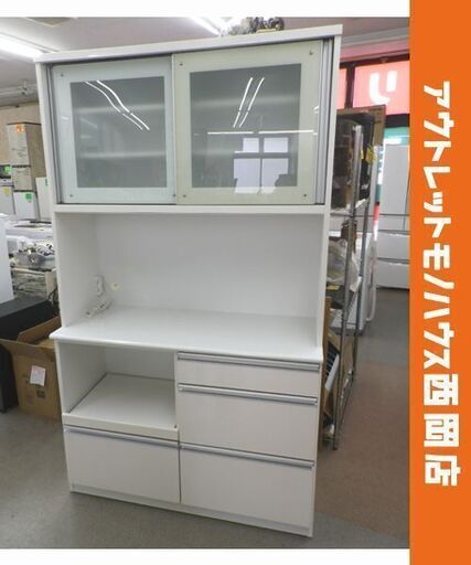 現状特価品！レンジボード 白エナメル 幅117㎝ 引出し上段ソフトクローズ キッチンボード 食器棚　西岡店