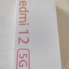 Redmi12 5G 128GB ポーラーシルバー 新品