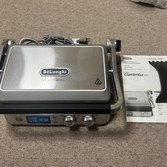 デロンギ　マルチグリル　BBQ DeLonghi CGH1011...