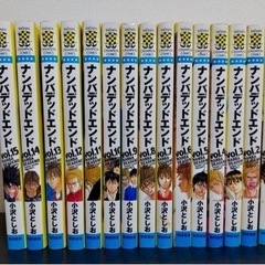 ナンバデットエンド 全巻　本/CD/DVD マンガ、コミック、アニメ