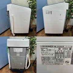 I519 🌈 ジモティー限定価格！ HITACHI 洗濯乾燥機 （9.0㎏/5.0㎏） ⭐ 動作確認済 ⭐ クリーニング済