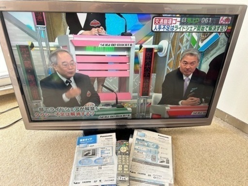 42710パナソニックビエラ液晶テレビ37型