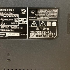 【可動品】三菱32型テレビ　　