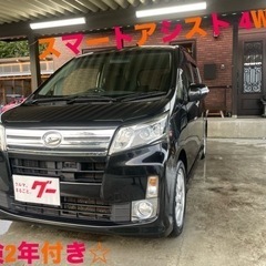 ムーヴカスタム 4WD H25年式スマートアシスト青森岩手秋田