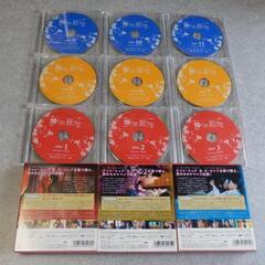 ❤️新品同様★韓流❤️輝くか狂うか★DVD-BOX★全３巻セット★全１２枚★全話