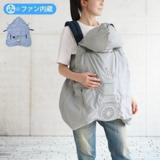 【美品】babyhopper 空調抱っこ紐カバー