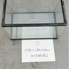 ガラス水槽⑤45cm