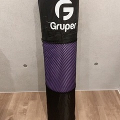 Gruper ヨガマット