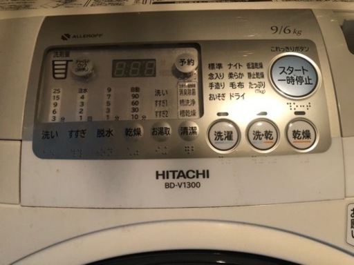 山口)下松市より ｱｲﾘｽｵｰﾔﾏ 洗濯機 IAW-T45 2022年製 BIZKE24L