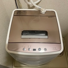 【無料‼️】洗濯機