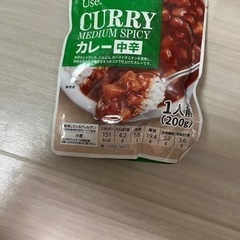 ♡カレー 中辛♡