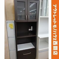 スリムレンジボード ダークブラウン 幅60×高180㎝ ニトリ ...