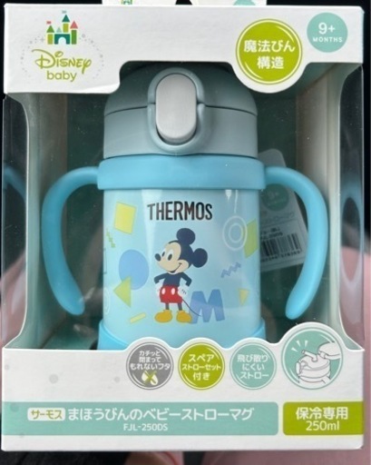 子供用品 ベビー用品 授乳、お食事用品