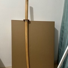 剣道　木刀