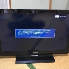 4/30まで☆TOSHIBA液晶カラーテレビ32V☆ジャンクテレビ