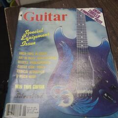 Guitar 洋書雑誌　その2