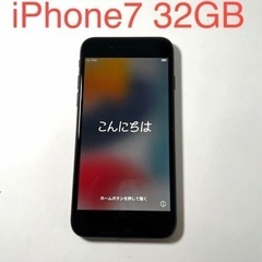 iPhone7♥32G♥SIMフリー♥ブラック