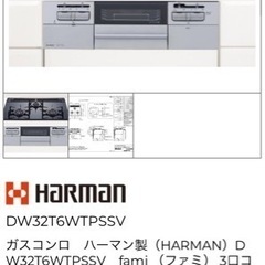 【最終値下げ】新品！未使用！ガスコンロ　　