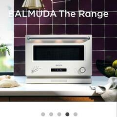 新品、未開封】 バルミューダ オーブンレンジ K09A-WH BALMUDA 最新式