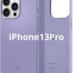 Spigen iPhone13Proケース シリコン 衝撃吸収 ...