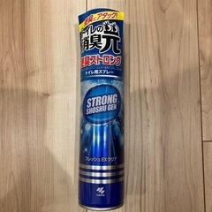 【未開封品】トイレの消臭元　トイレ用スプレー