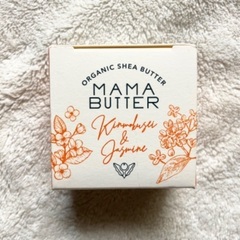 【新品】MAMA BUTTERフェイス＆ボディクリーム（箱入り）