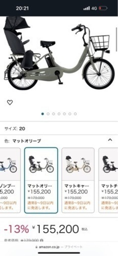 自転車 折りたたみ自転車