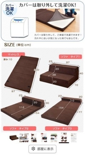 ベット