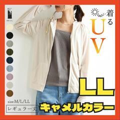 アンドイット UVカットパーカー レディース 長袖 紫外線対策日...