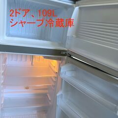[一人暮し用]静音・発熱無 シャープ SHARP 冷蔵庫冷凍庫シ...