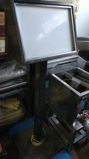 お品書き看板