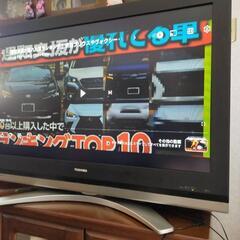 東芝　TOSHIBA 42型　液晶テレビ