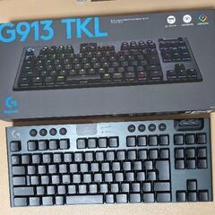 メカニカルゲーミングキーボード Logicool G913 TKL