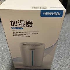 加湿器 YOWHICK