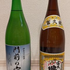 日本酒1800ml×2本