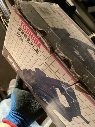 東芝　電気カンナ