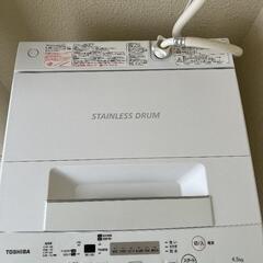 2020年式 東芝 全自動洗濯機 4.5kg
