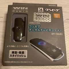 DY-1SU01 ワンセグデジタルテレビチューナー　付属品全て揃...