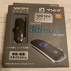 DY-1SU01 ワンセグデジタルテレビチューナー　付属品…