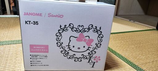 ★配送可能★　 JANOME SANRIO ハローキティ 基本機能充実のコンパクト ミシン