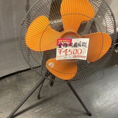 ☆中古￥4,500！KODEN　業務用扇風機　家電　工業扇　2023年製　CFF433TPA-H型　【BD208】