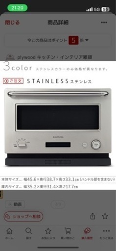 家電 キッチン家電 オーブントースター