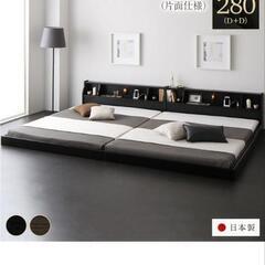 【ネット決済】フロア ベッド ワイドキング280 D+D 海外製...