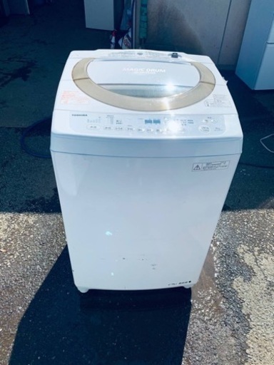 TOSHIBA 東芝電気洗濯機 AW-8D3M