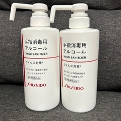 （新品、未使用）資生堂　SHISEIDO アルコール　消毒液